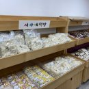 서가네떡방 - 경산시 경산로44길 36-1 | 서가네떡방