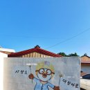 대항마마펜션