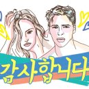 아우스패션