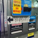 시온성주유소