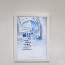 후포동부초등학교 이미지