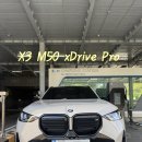 제트라인모터스 | X3 M50 xDrive Pro 출고후기 / BMW 운용리스 구매 / 듄그레이 엠버시트