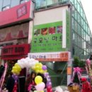 굿모닝마트 이미지