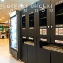 고릴라멀티짐 이미지