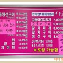 바다생선구이 이미지