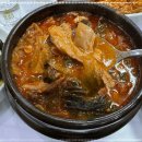 내가 찜한 코다리찜 이미지