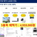 오븐사운드