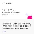 수메이트
