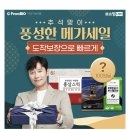 찬스바이오 이미지