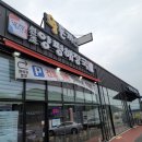 내촌해장국 이미지