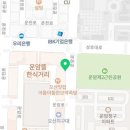 진해벚꽃공인중개사사무소 이미지
