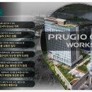 동탄역푸르지오시티공인중개사사무소 이미지