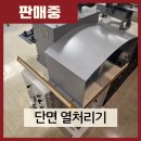 신광기계 이미지