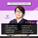 더그레이스의원 이미지