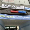 광주출장세차 청춘스토리 수완점에서! 내부세차까지 완벽해요