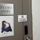 스튜디오안도