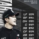 워어어어어어 우린 하나된 봉공이 위즈 kt 250515 라.달 이미지