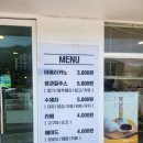 도곡생과일모찌 | 화순, 모찌맛집 "도곡생과일모찌"