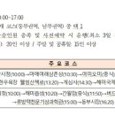 뱀방 4월 서산여행 이미지