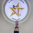 K스타 태권도장 이미지