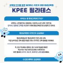 태영빌딩 삼거리 | [수원필라테스지도자자격증]kpee 수원용인지부 지부장이 알려주는 필라테스 협회 제대로 고르는법