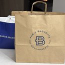 파리바게트 명지국제협성점 이미지