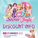 쥬쥬 이미지