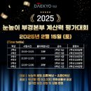 현동초등학교 이미지