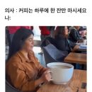 빅마트오천점 | [임산부 일기] 임신 얘기는 ⭐️로 없는 임산부 일기..