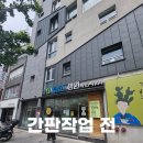 더힐러스병원 이미지