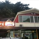 무지개민박 이미지