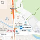 해바람한의원 이미지