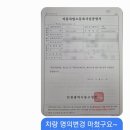 시흥중부점현대자동차 | 시흥 중고차 은계지구 대야동 은행동 고객님의 중고자동차 출장매입!