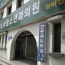 한종배피부과의원 이미지