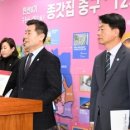 종갓집 이미지