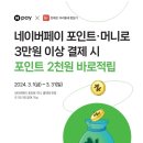 우리동네마트