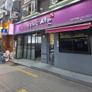 신촌 맛집 백순대본가새맛 신촌연대점 방문 후기