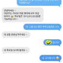 분당 서현역 글로우헤나뷰티 속눈썹펌, 꼼꼼한 상담과 시술 후기