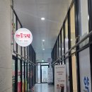 애플김밥 | 안산 분식 맛집 안산 자이 분식 제육덮밥, 오므라이스 후기 애플김밥 해양점