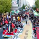 충장축제 행사장 이미지