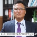 성원테크 이미지