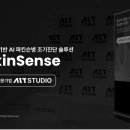 (주)에이트스튜디오 이미지