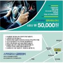 스카이1급종합정비 이미지