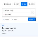 강서구 화곡동 맛집 │혼밥하기 좋은 자가제면 막국수와 수육이 맛있는집 부엌모락 후기