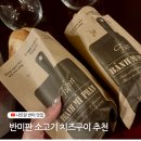 가까운단골약국 | 나트랑 반미판 시내 현지인 맛집 메뉴 추천 영업시간 할인 정보