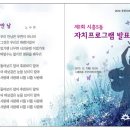 신바람민요교실 이미지