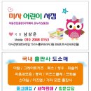 홍우프라자 앞 이미지