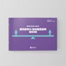 씽크라이브 이미지