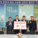 구암동 행정복지센터 이미지