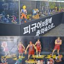 예술창작박물관 이미지